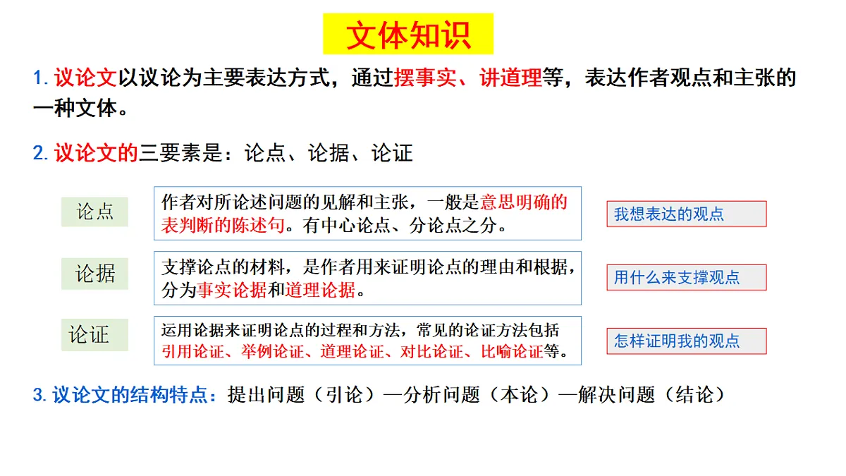 18292619第4页