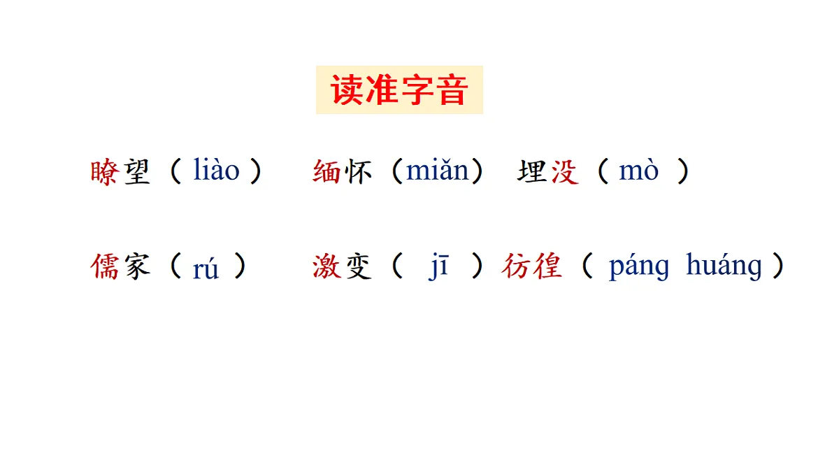 18292619第5页