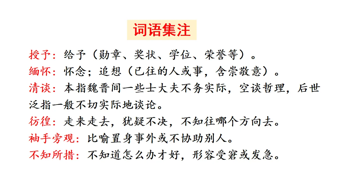 18292619第6页