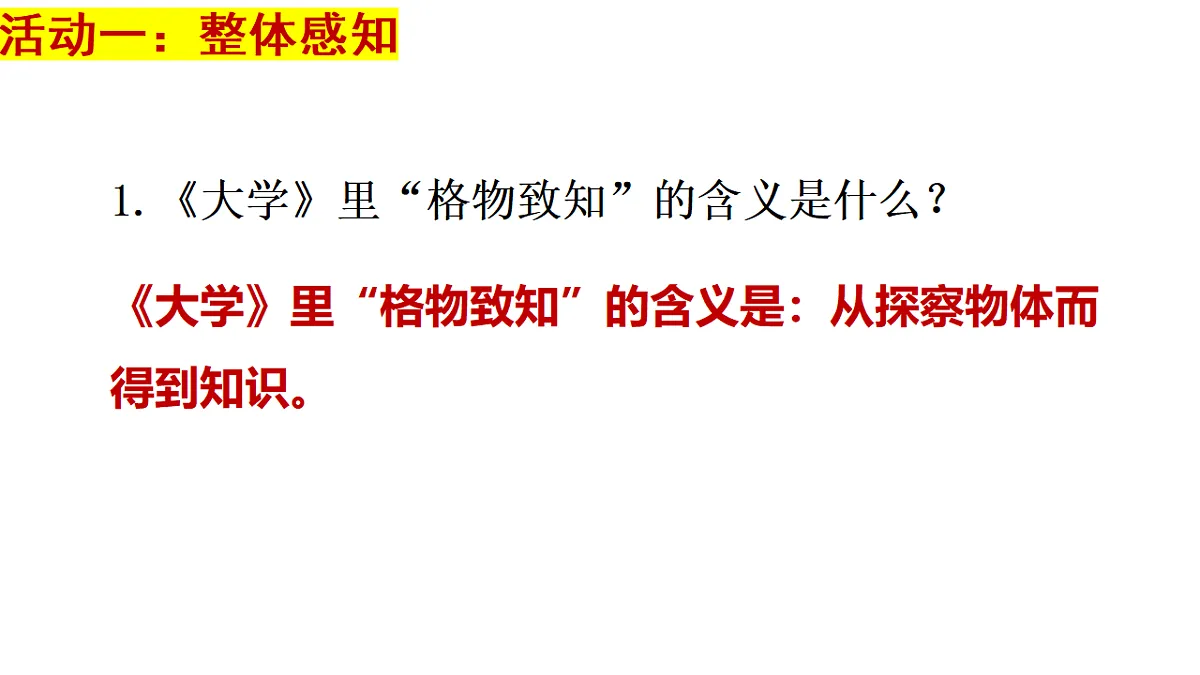 18292619第7页