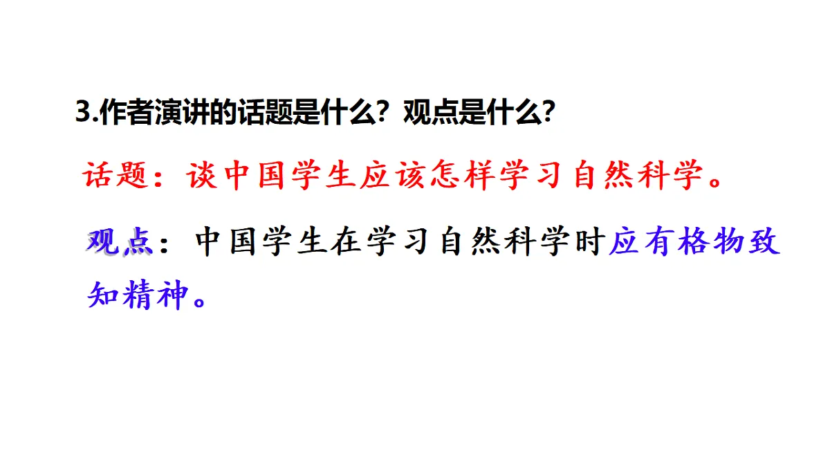 18292619第8页