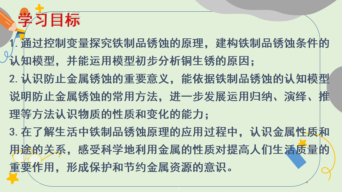 18292621第2页