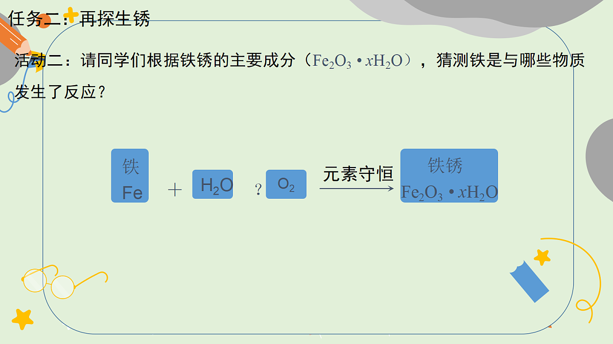 18292621第5页