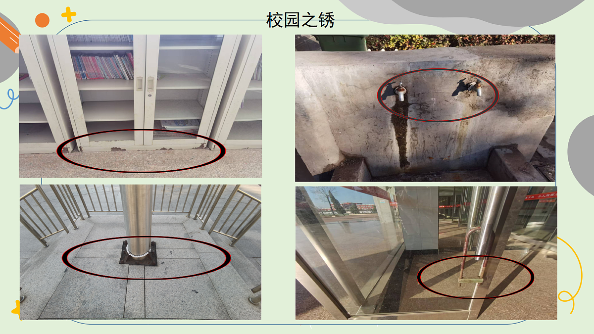 18292621第6页