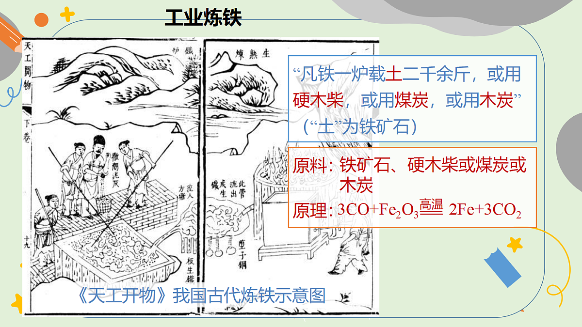 18292621第8页