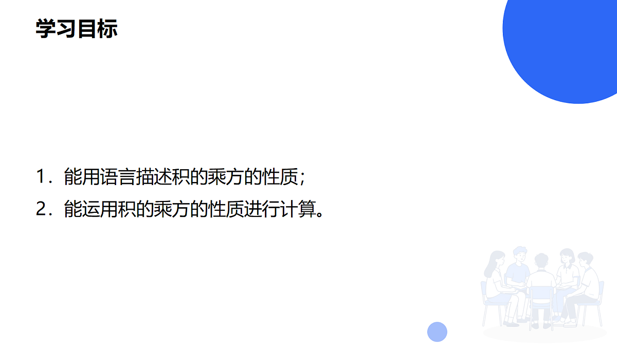 18293411第3页