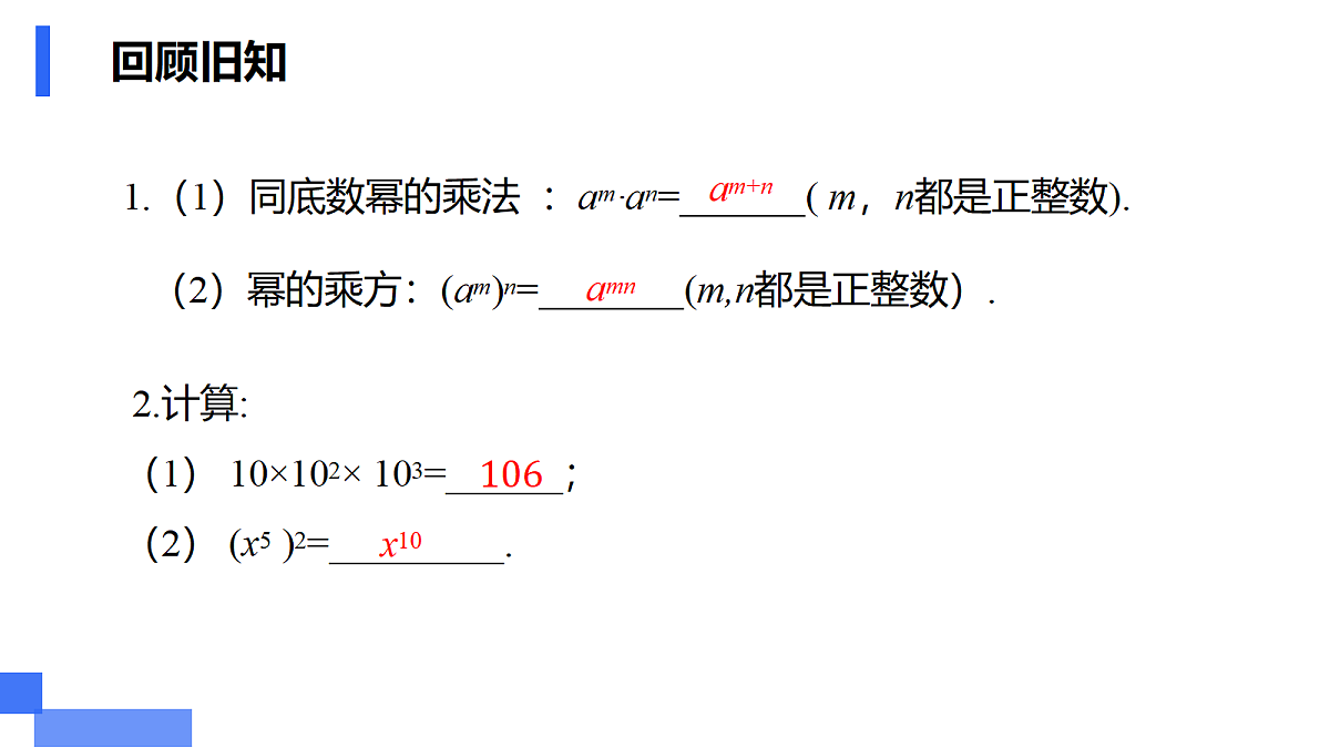 18293411第4页