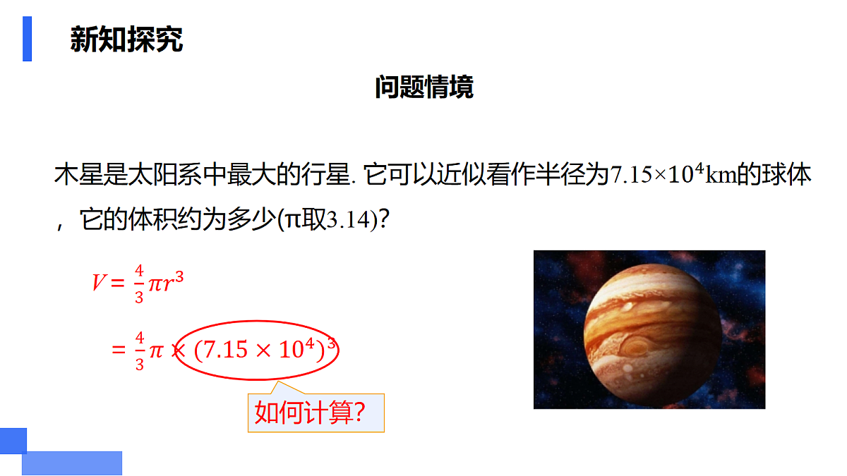 18293411第5页
