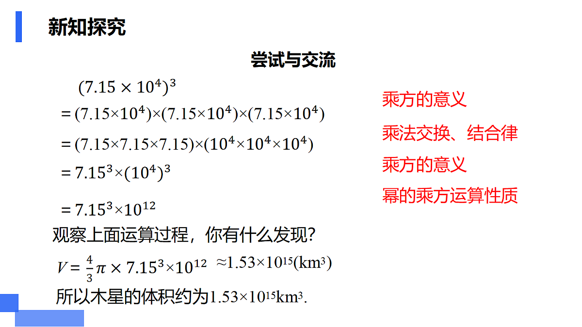 18293411第6页