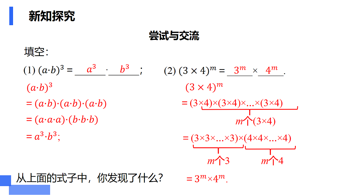 18293411第7页