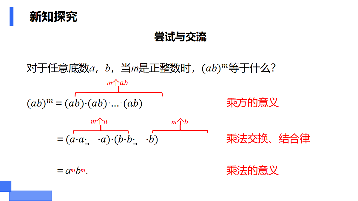 18293411第8页