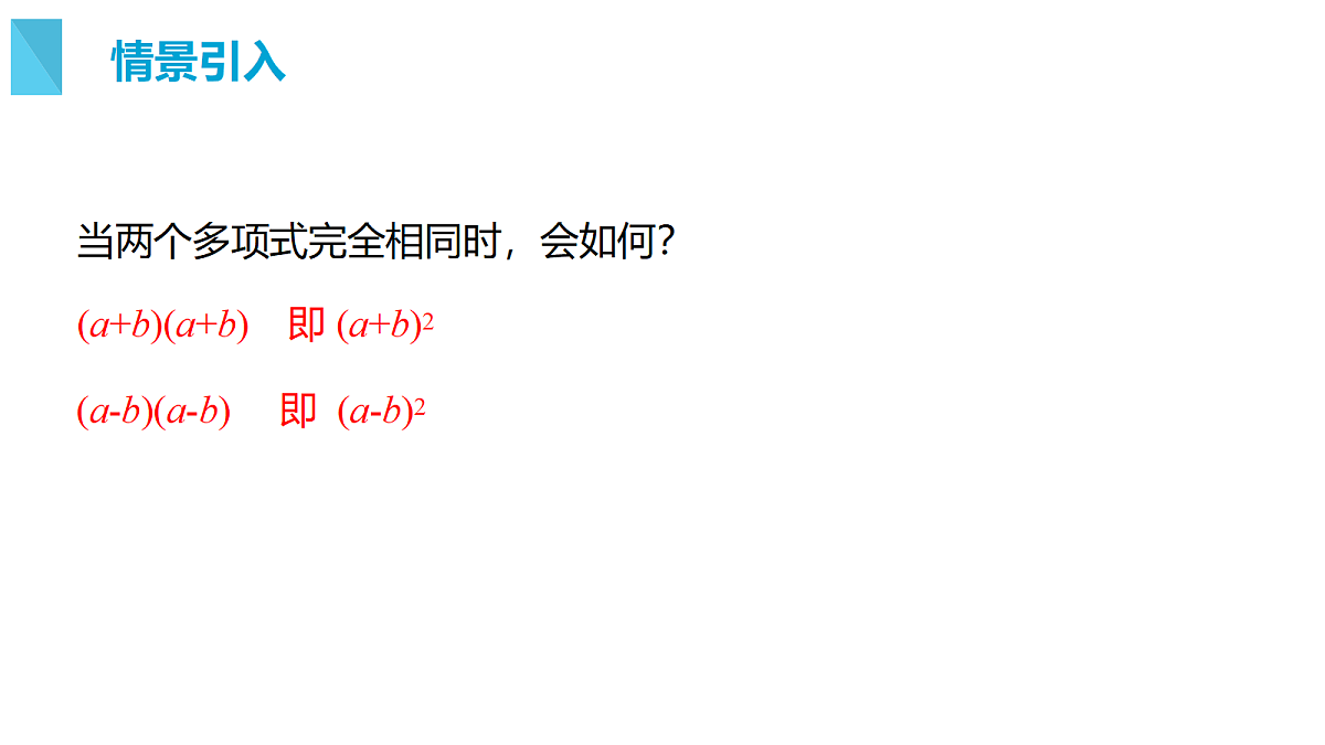 18293414第4页