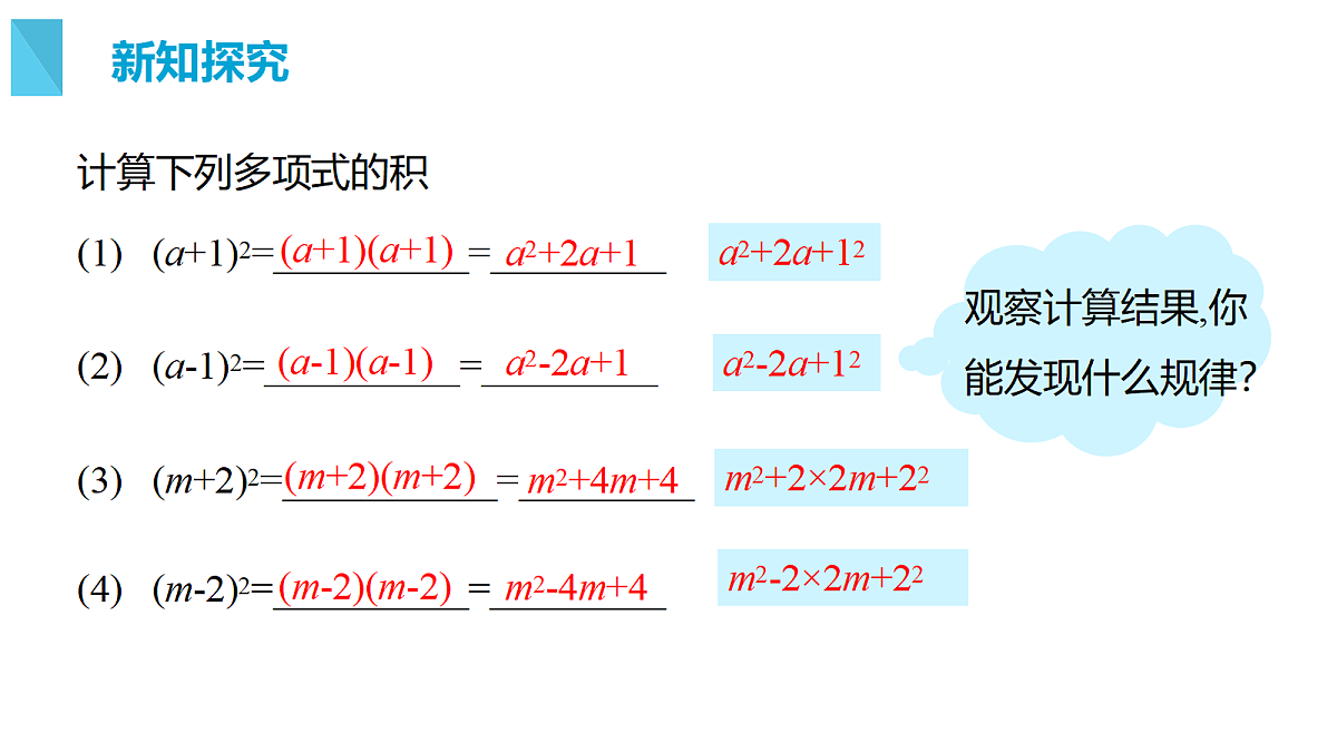 18293414第5页