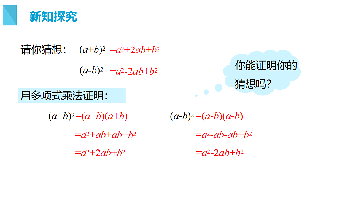 18293414第6页