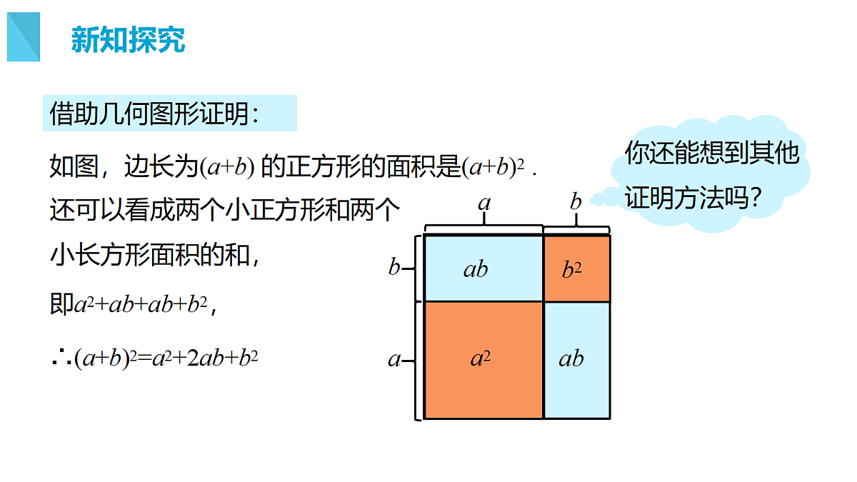 18293414第7页