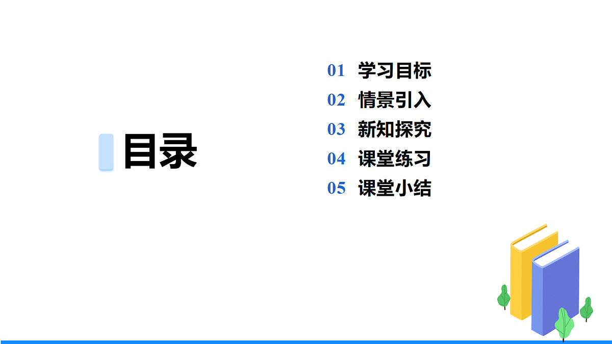 18293415第2页