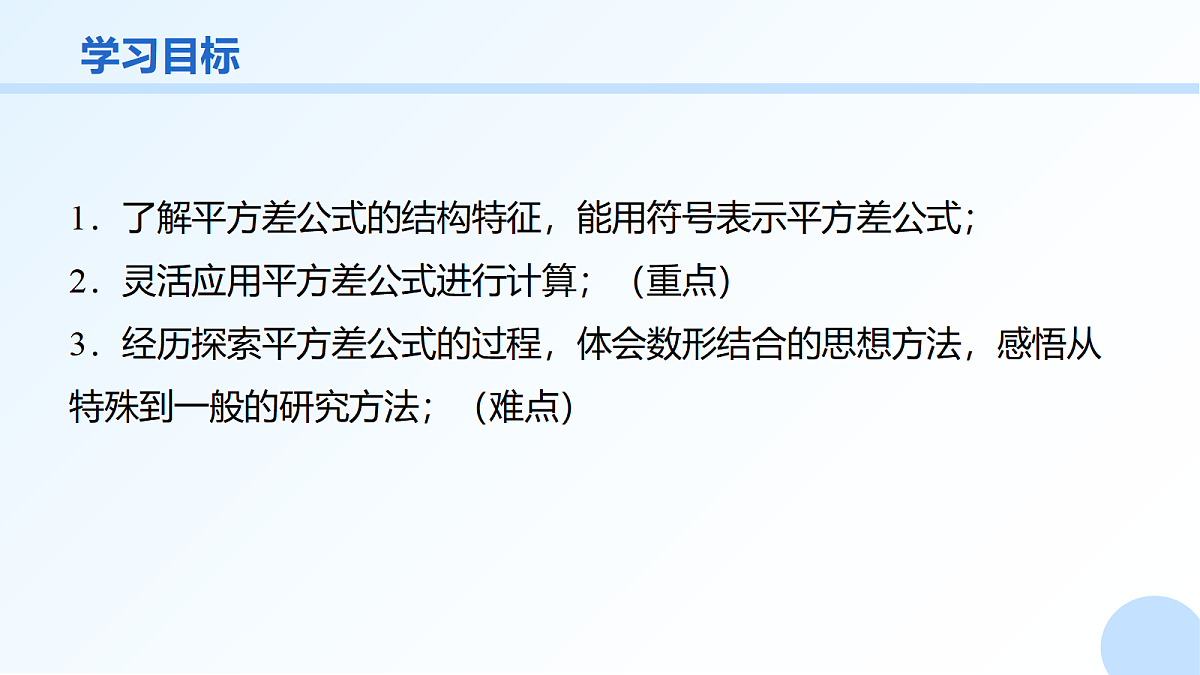 18293415第3页