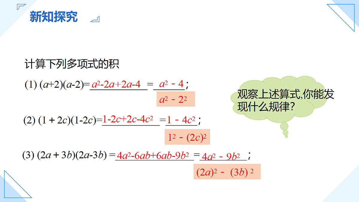 18293415第5页
