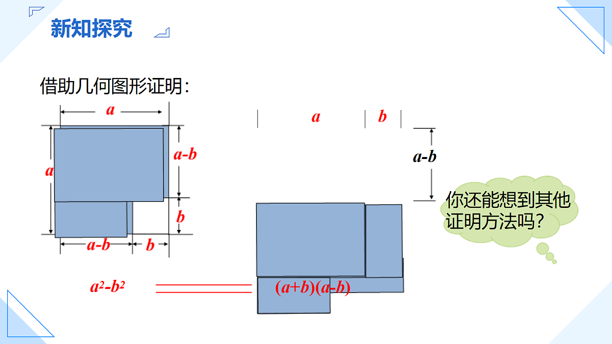 18293415第7页