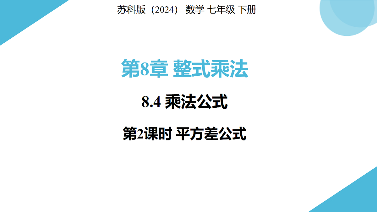 18293416第1页