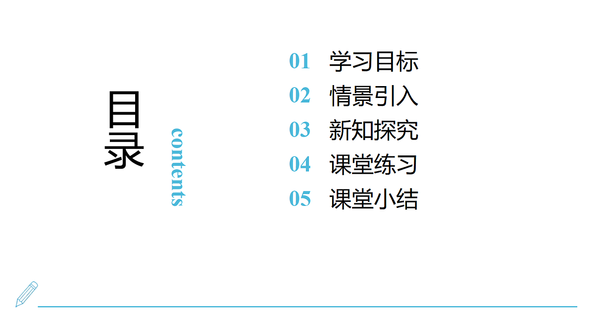 18293416第2页