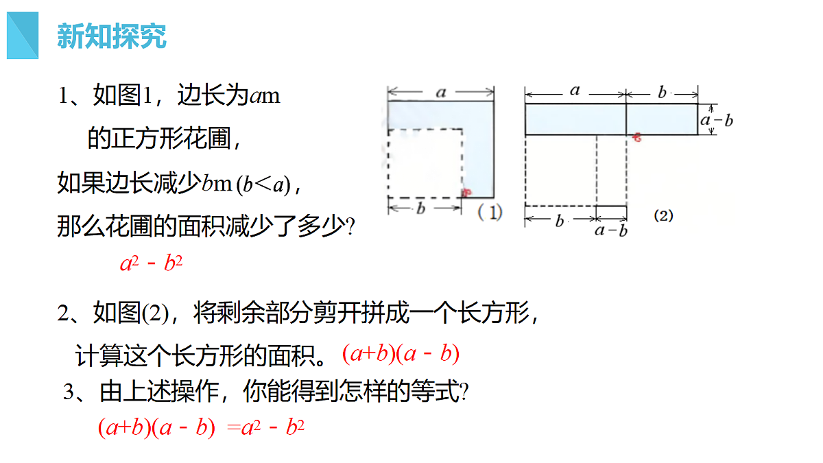 18293416第5页