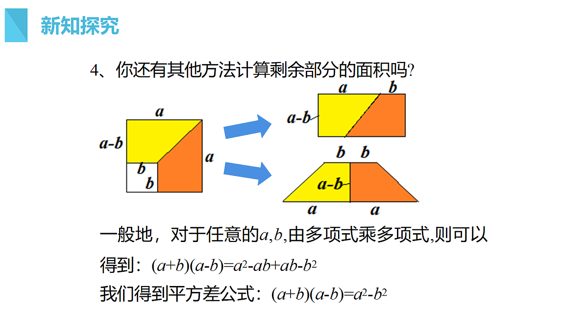 18293416第6页