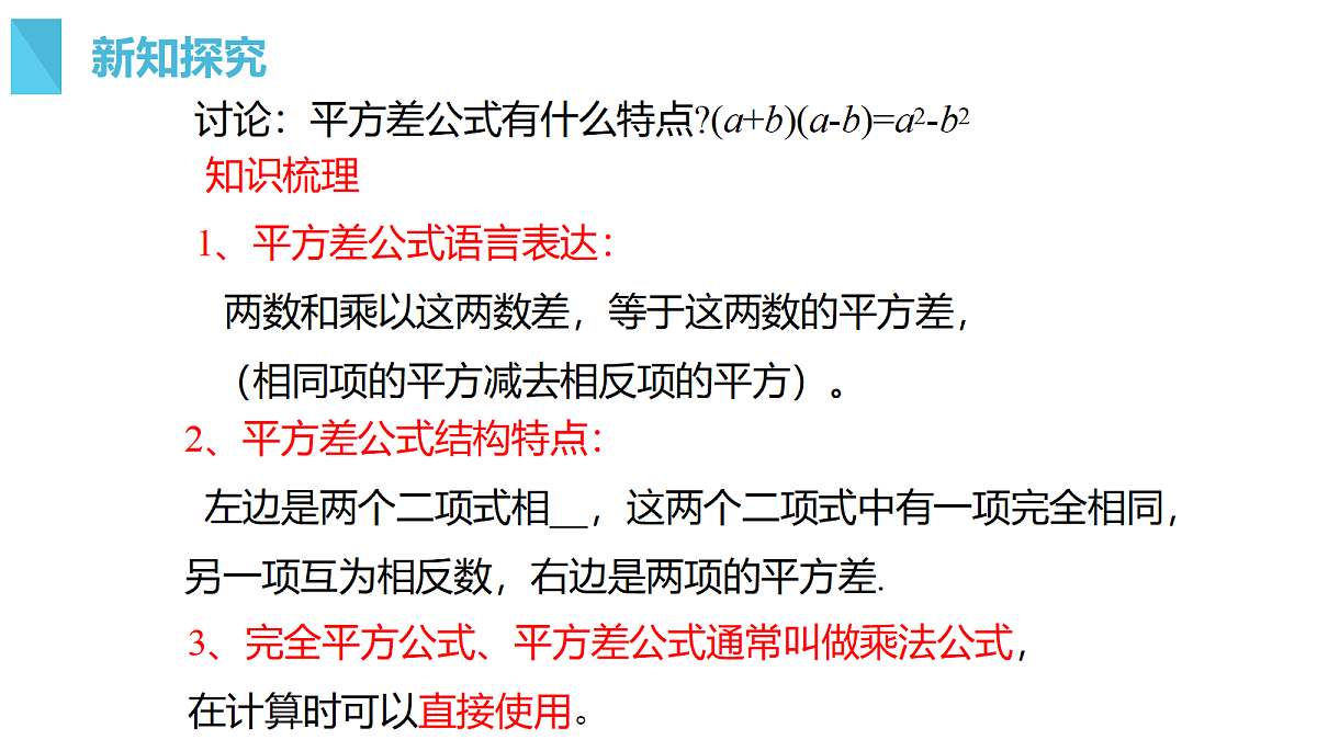 18293416第7页
