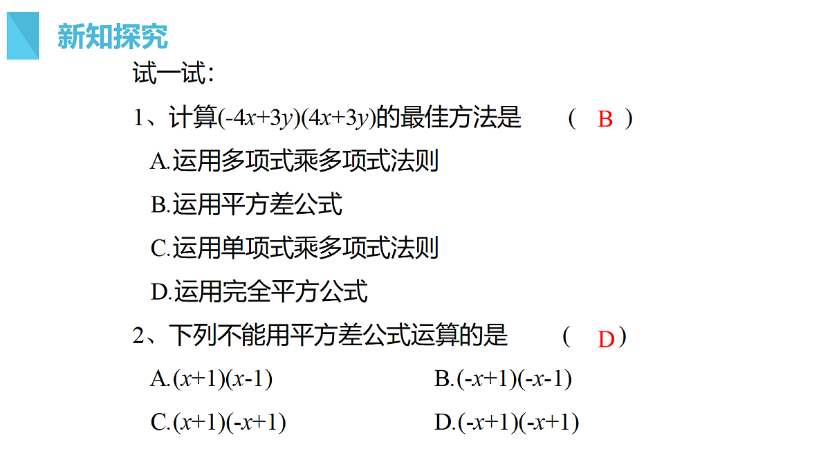18293416第8页