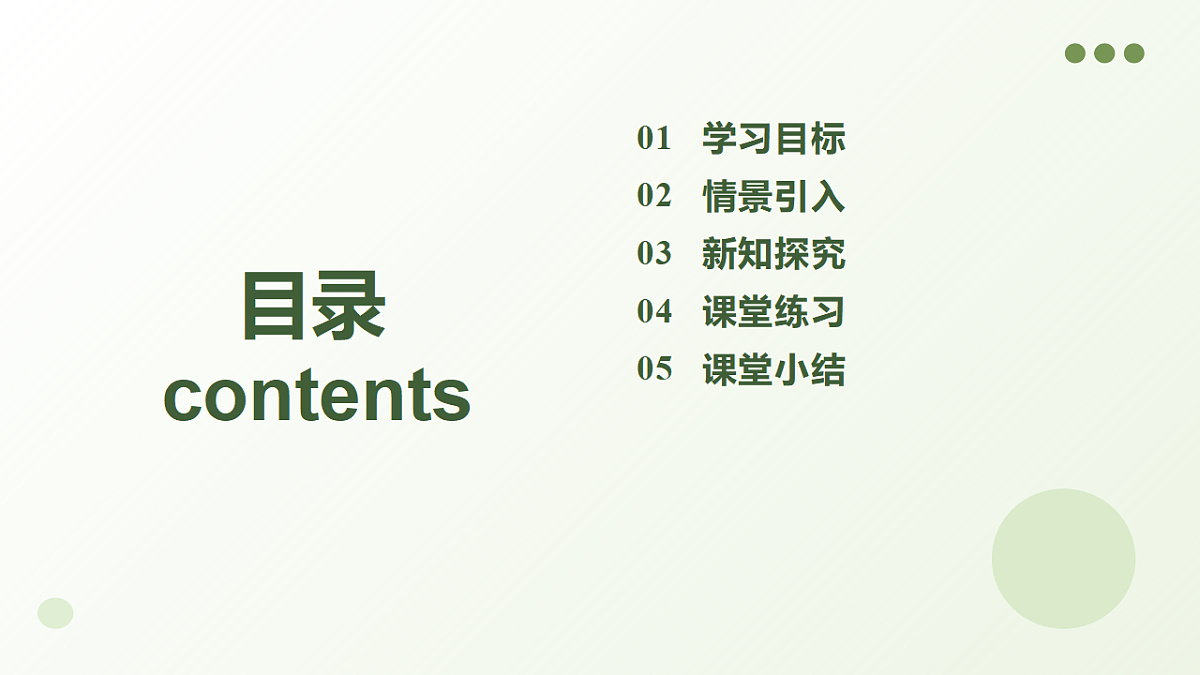 18293417第2页