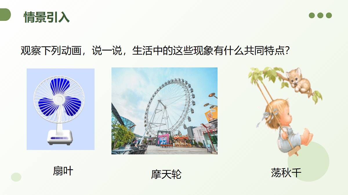 18293417第4页