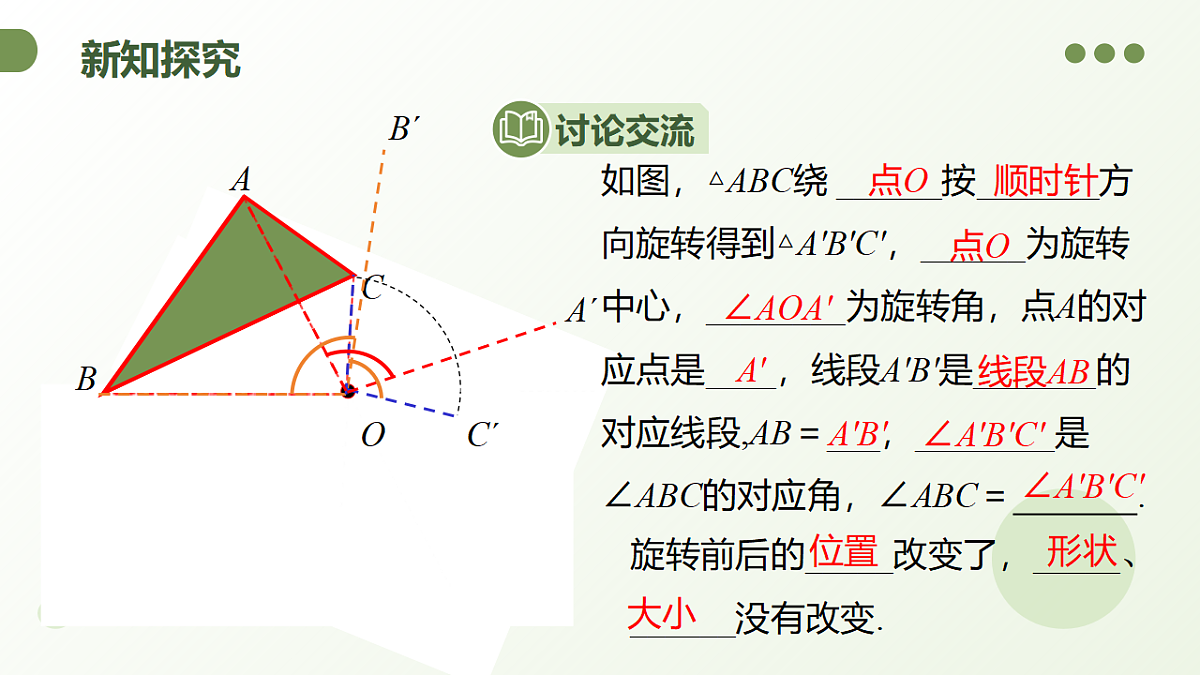 18293417第6页