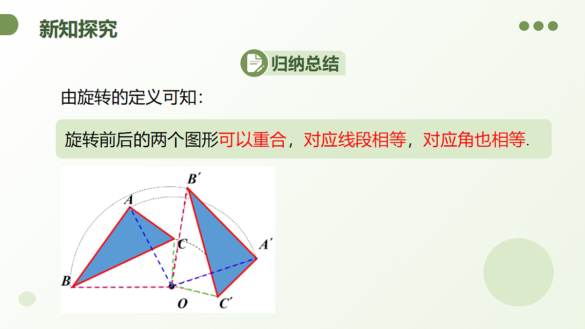 18293417第7页