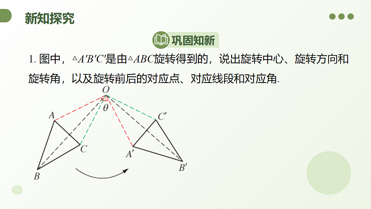 18293417第8页