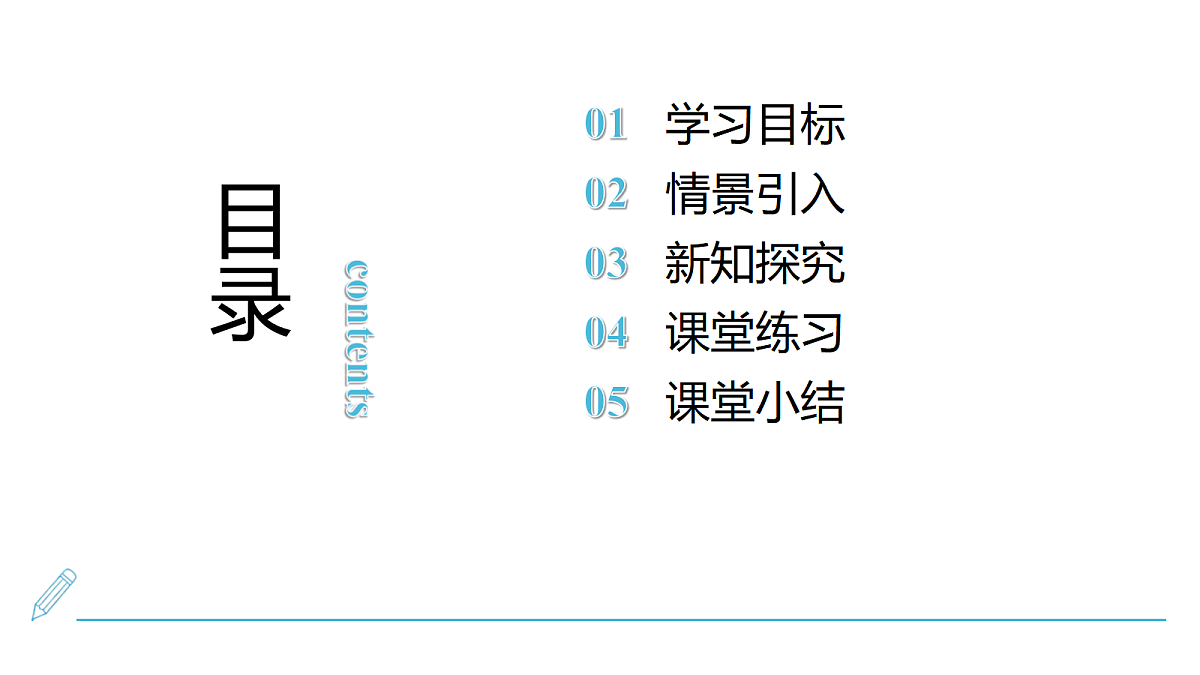 18293418第2页