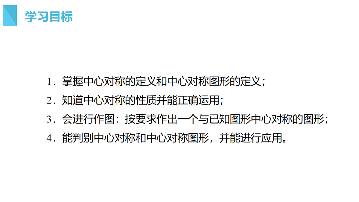 18293418第3页
