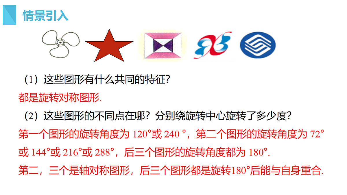 18293418第4页