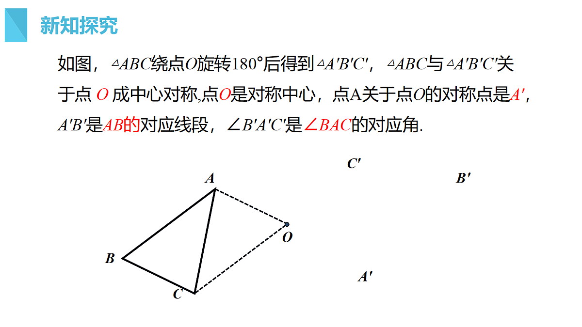 18293418第7页