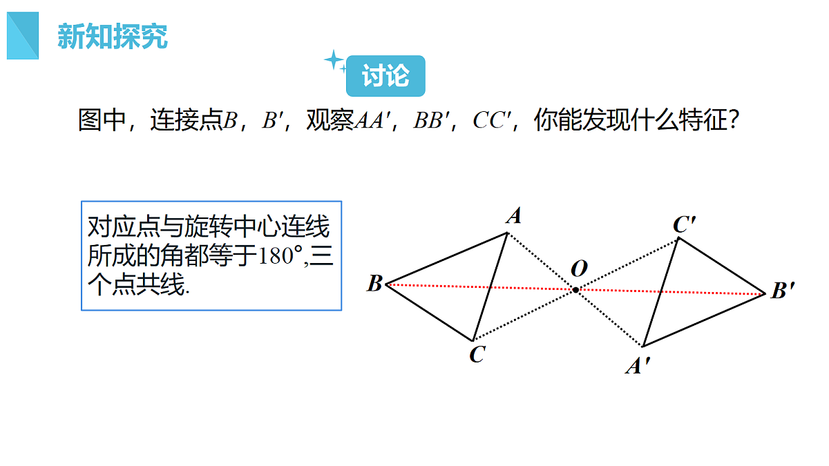 18293418第8页
