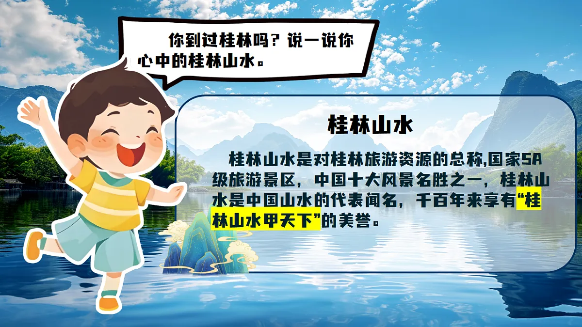 18293871第4页