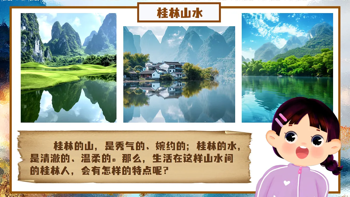 18293871第5页
