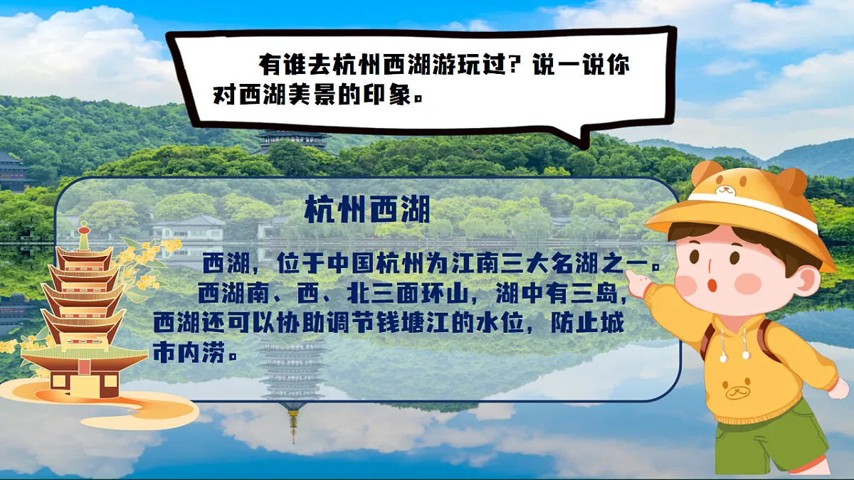 18293871第8页