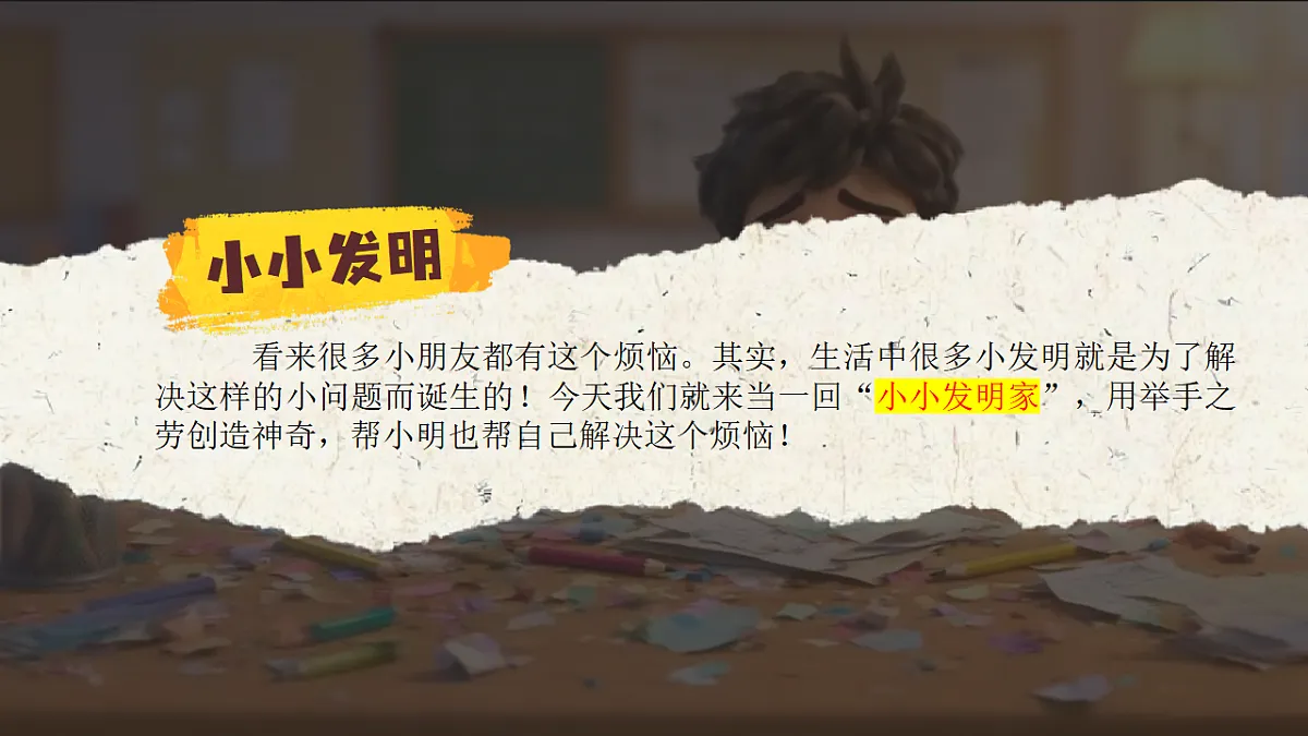 18293940第1页