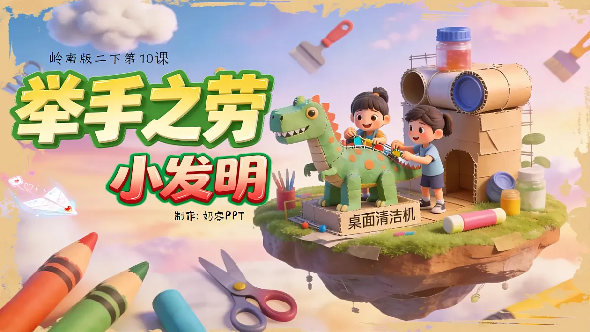 18293940第2页