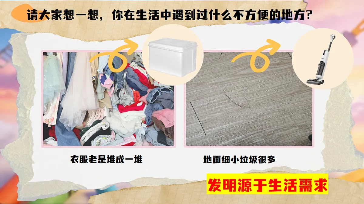 18293940第3页