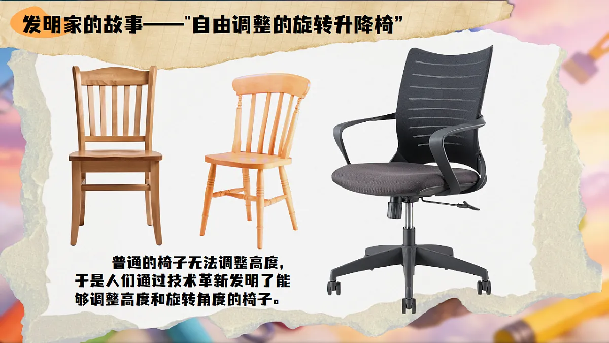 18293940第6页