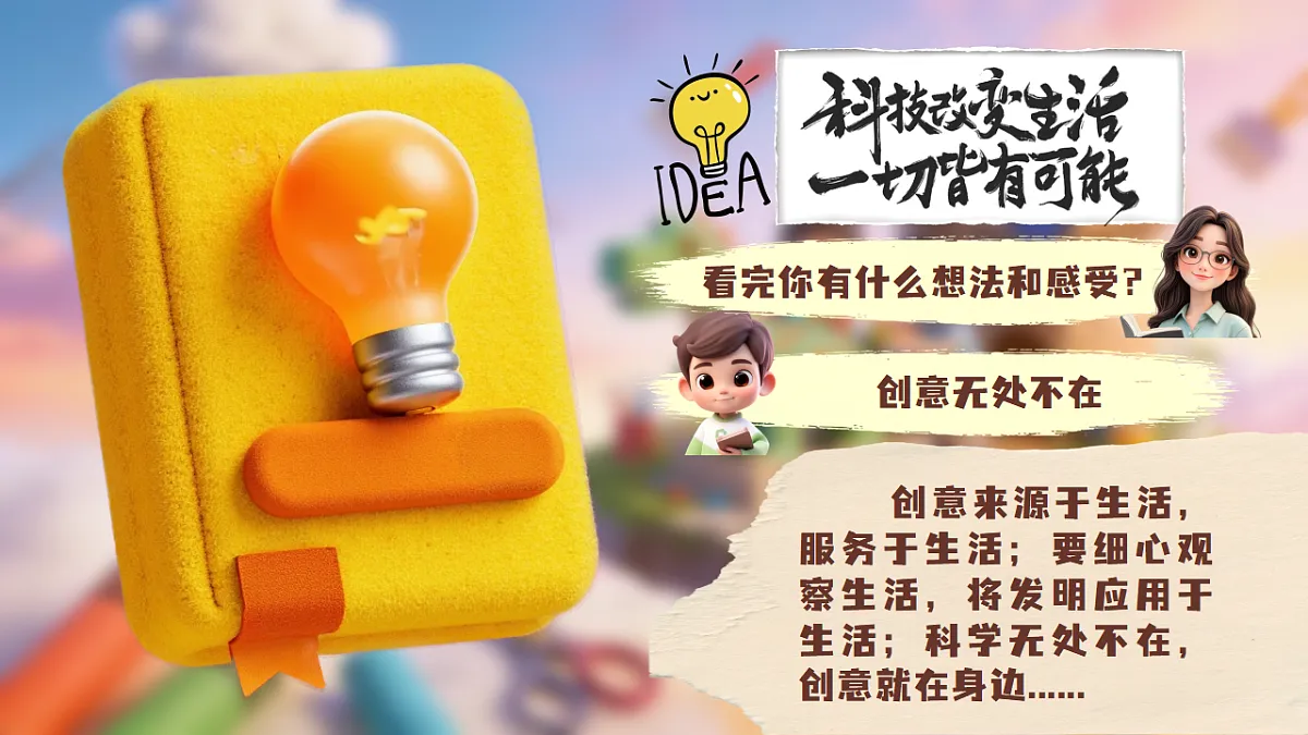 18293940第8页