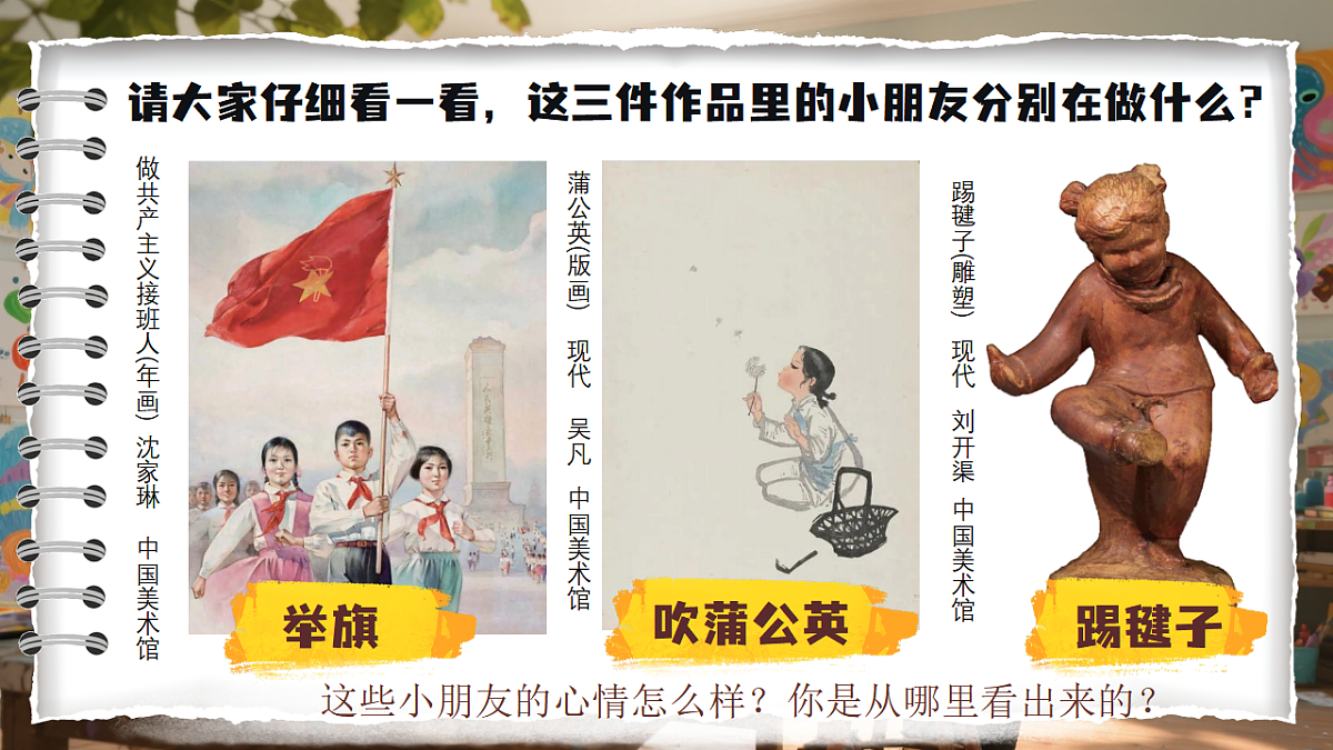 18293944第4页