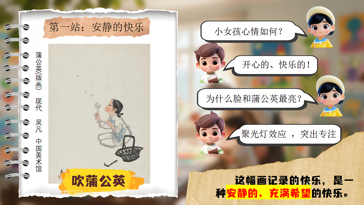 18293944第5页