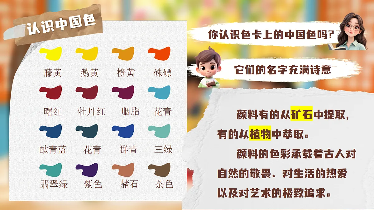 18293964第3页
